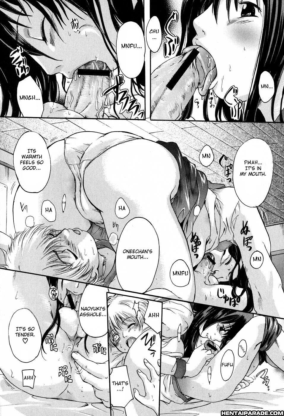 Daite... (nakayama Tetsugaku) 3