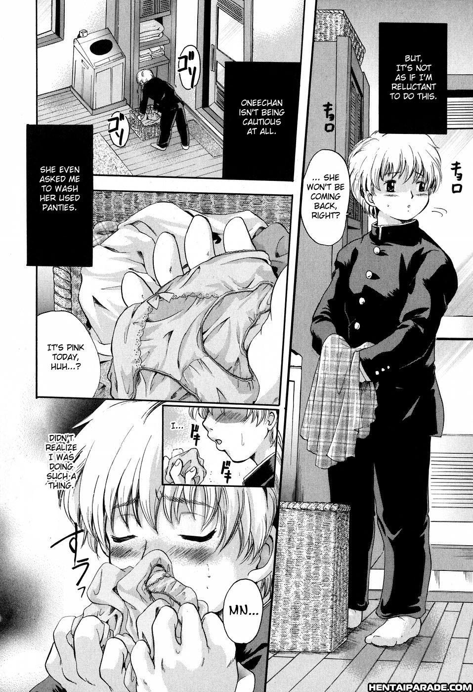 Daite... (nakayama Tetsugaku) 3