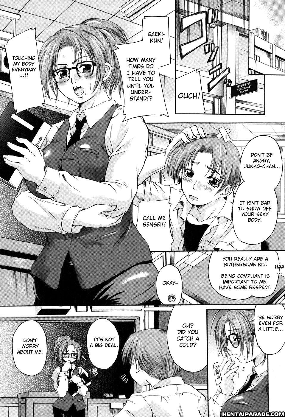 Daite... (nakayama Tetsugaku) 4