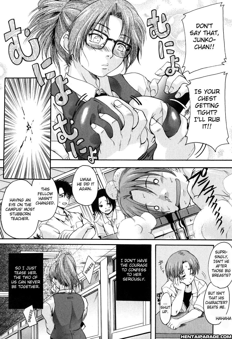 Daite... (nakayama Tetsugaku) 4