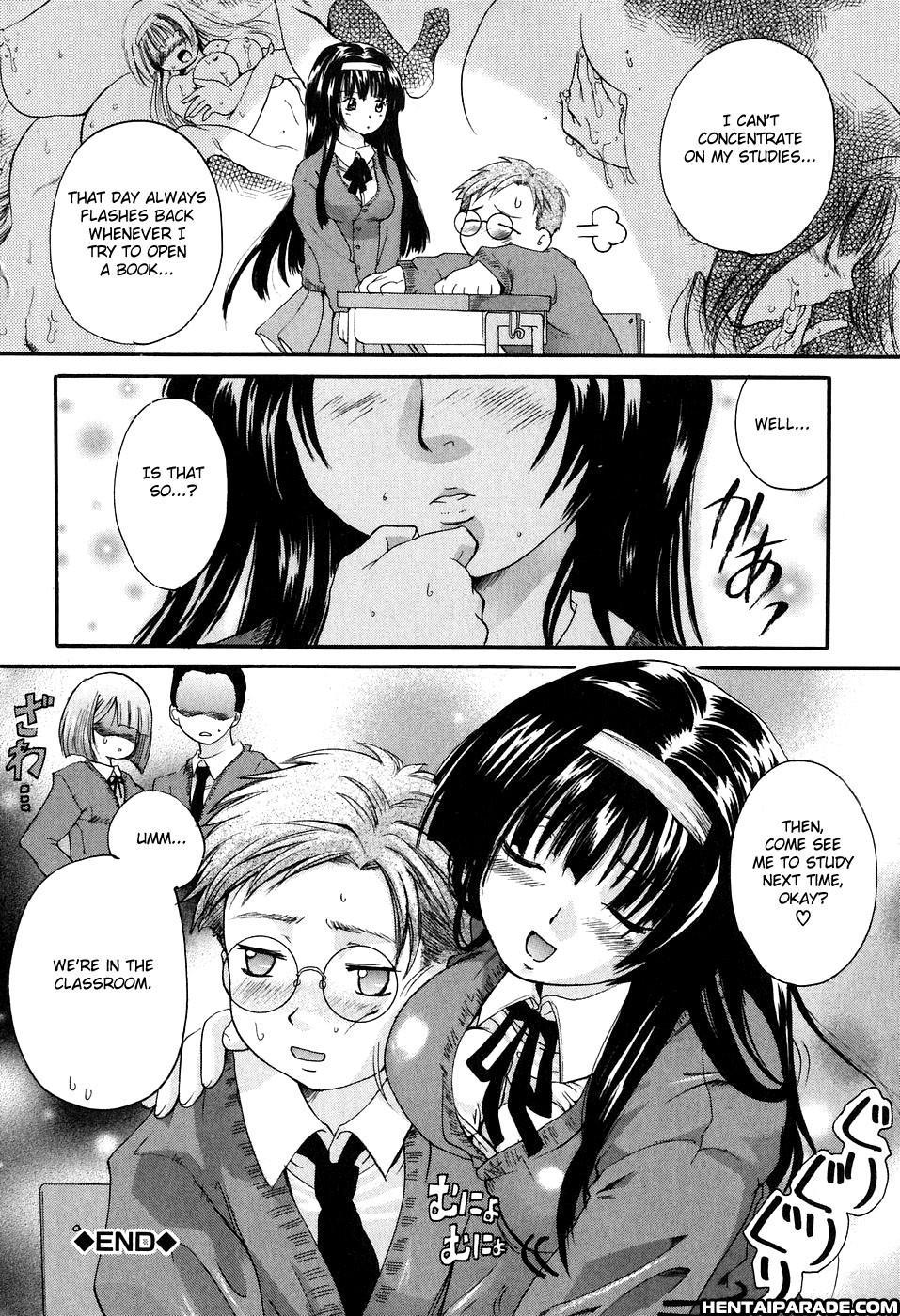 Daite... (nakayama Tetsugaku) 5