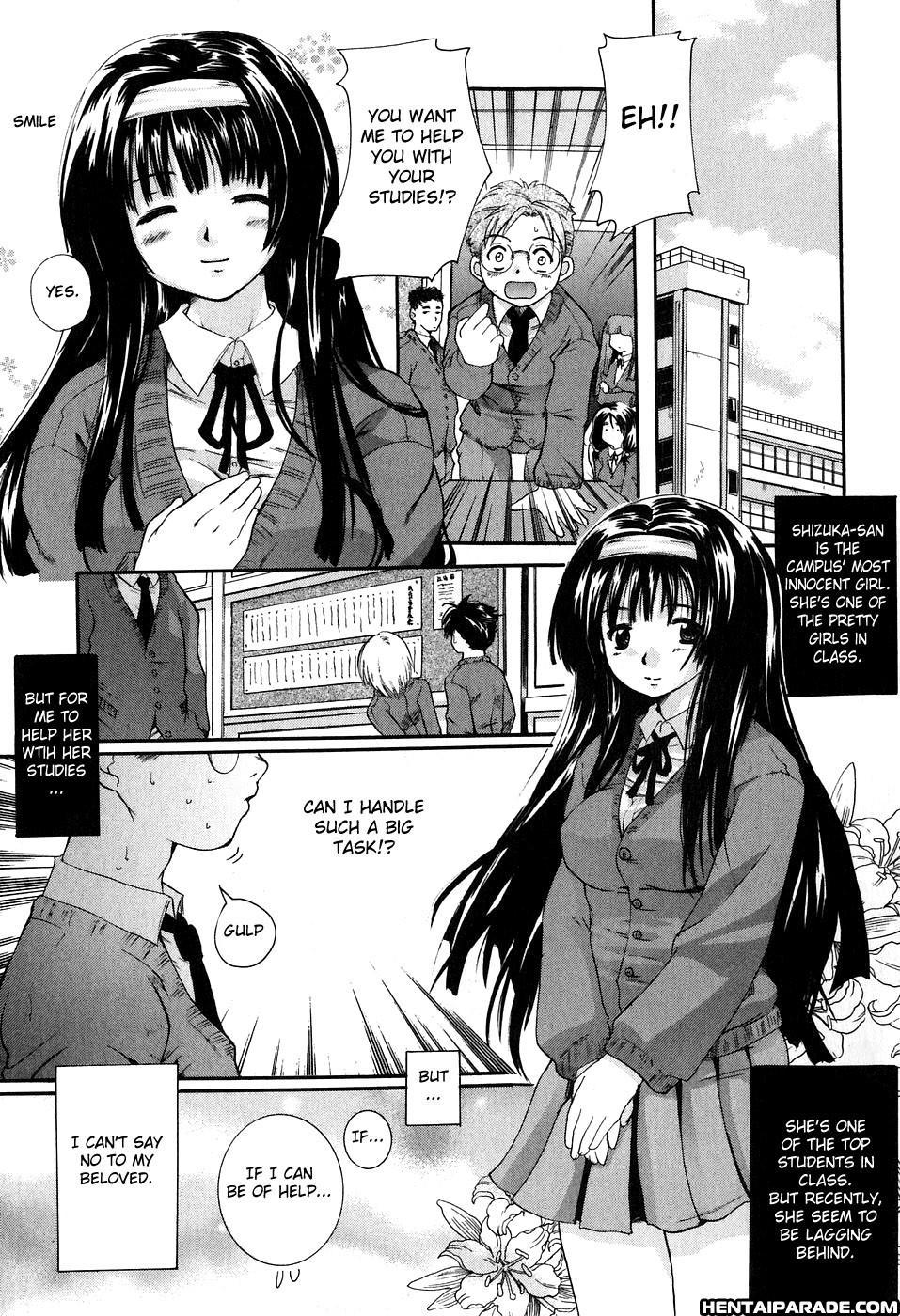 Daite... (nakayama Tetsugaku) 5