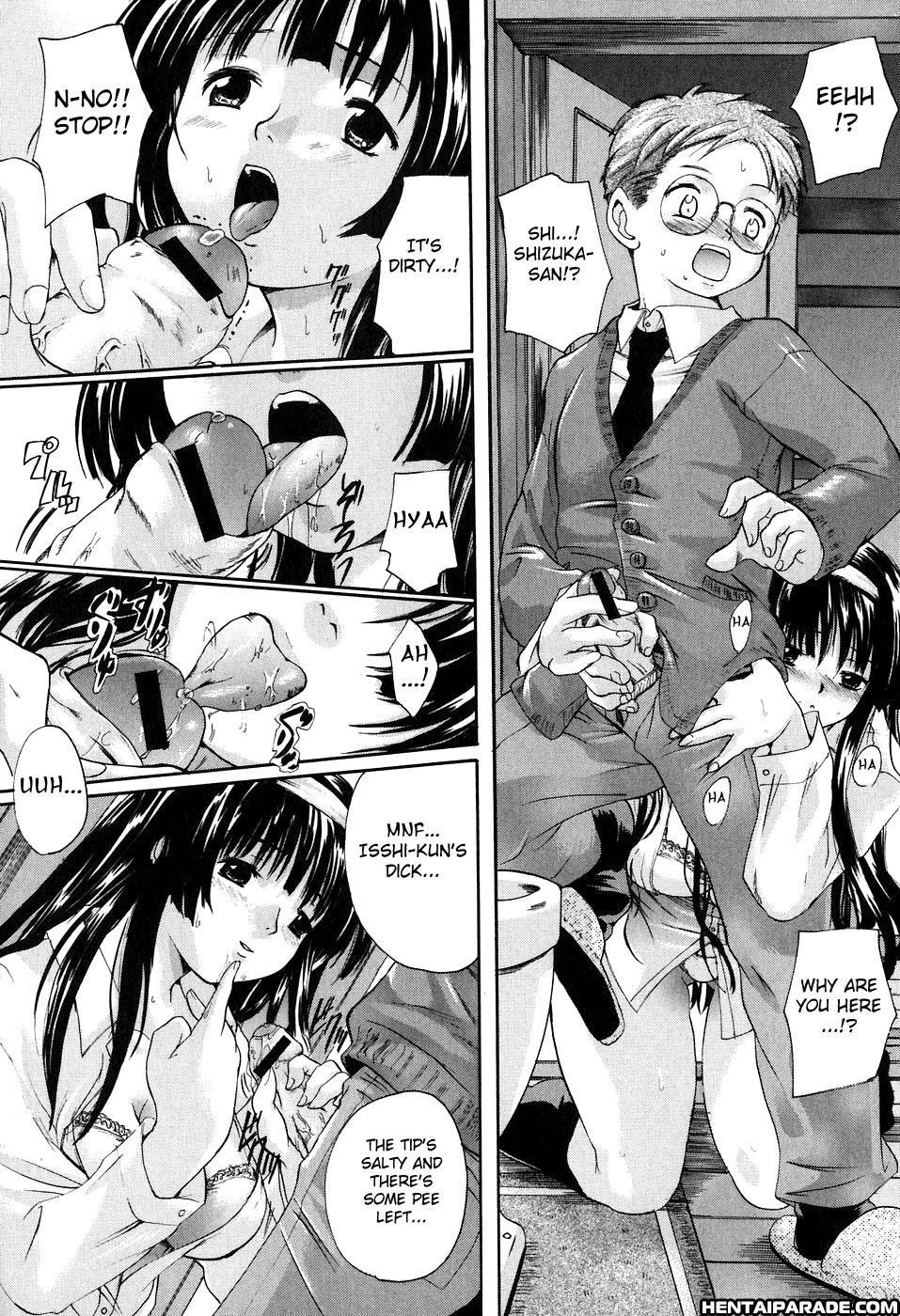 Daite... (nakayama Tetsugaku) 5