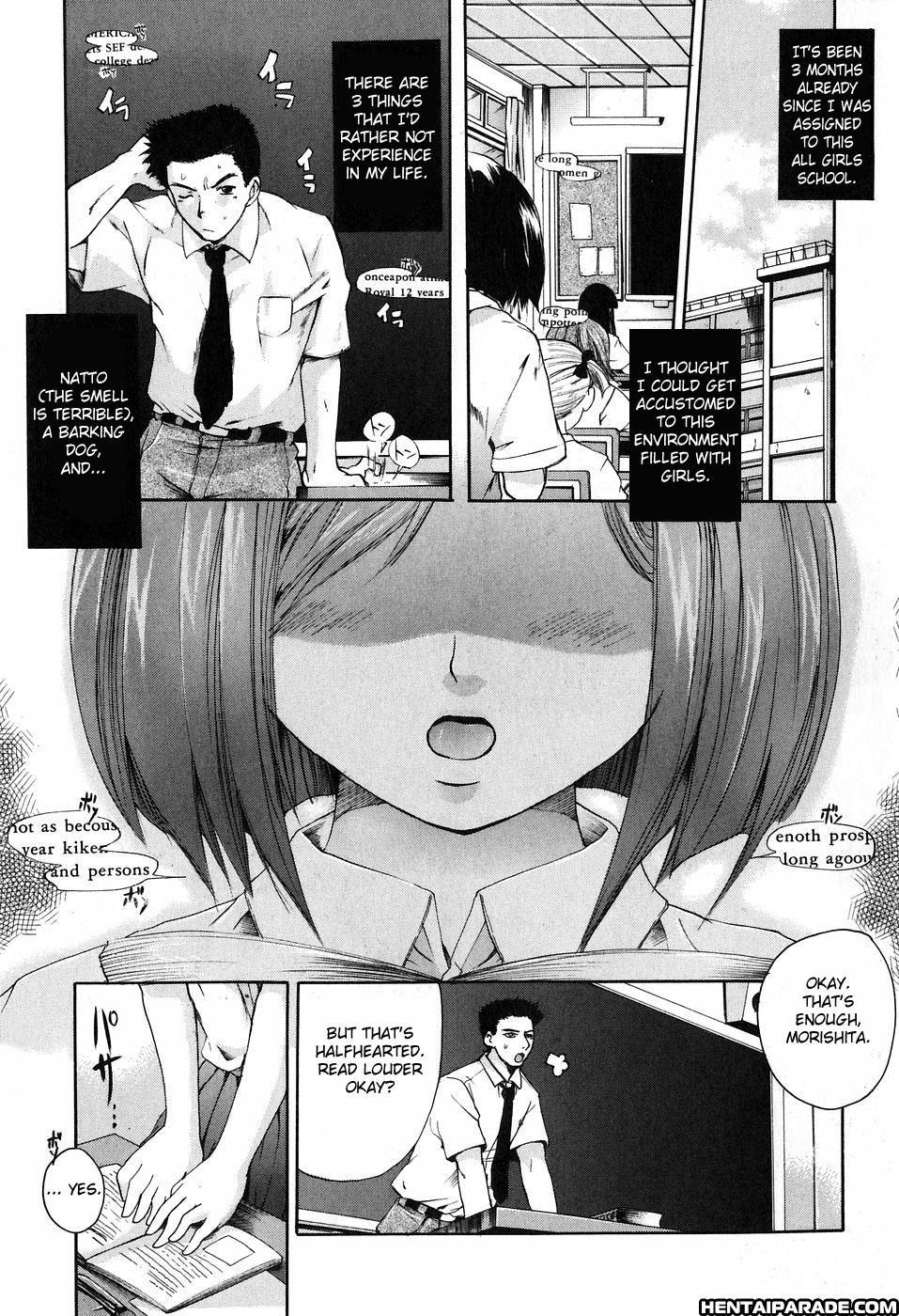 Daite... (nakayama Tetsugaku) 6