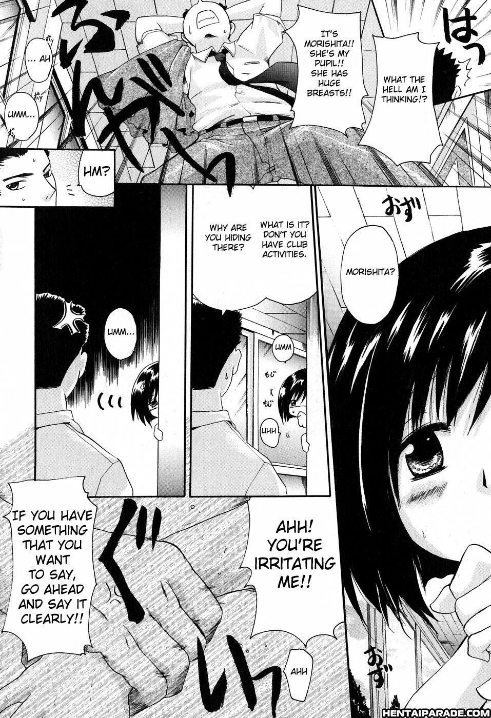 Daite... (nakayama Tetsugaku) 6