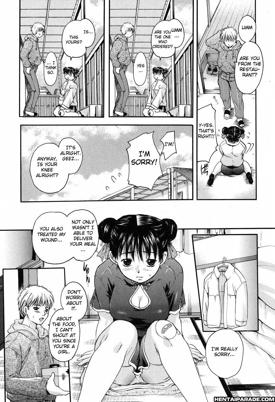 Daite... (nakayama Tetsugaku) 7