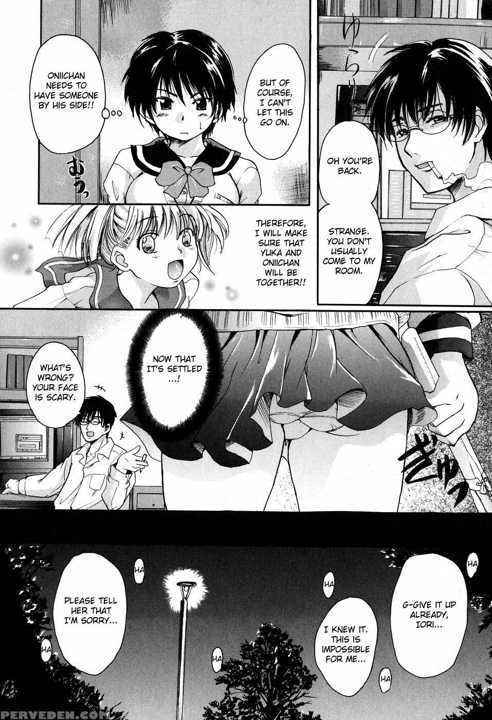 Daite... (nakayama Tetsugaku) 8