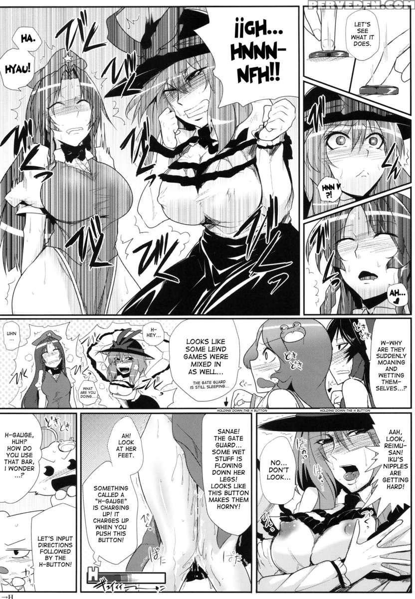 Daitensoku Ddd 1