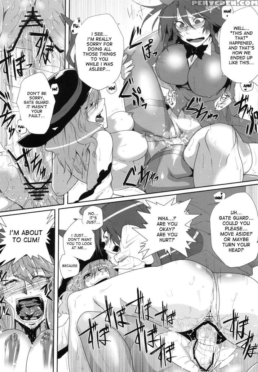 Daitensoku Ddd 1