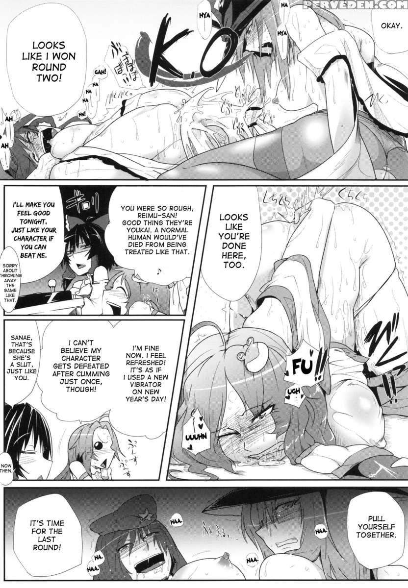Daitensoku Ddd 1