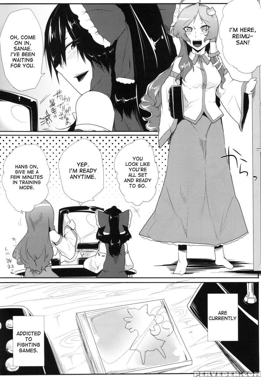 Daitensoku Ddd 1
