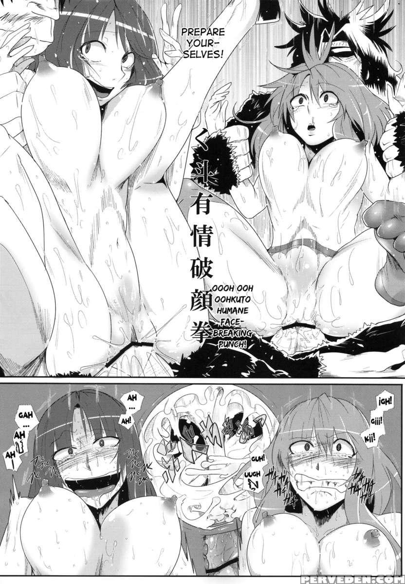 Daitensoku Ddd 1