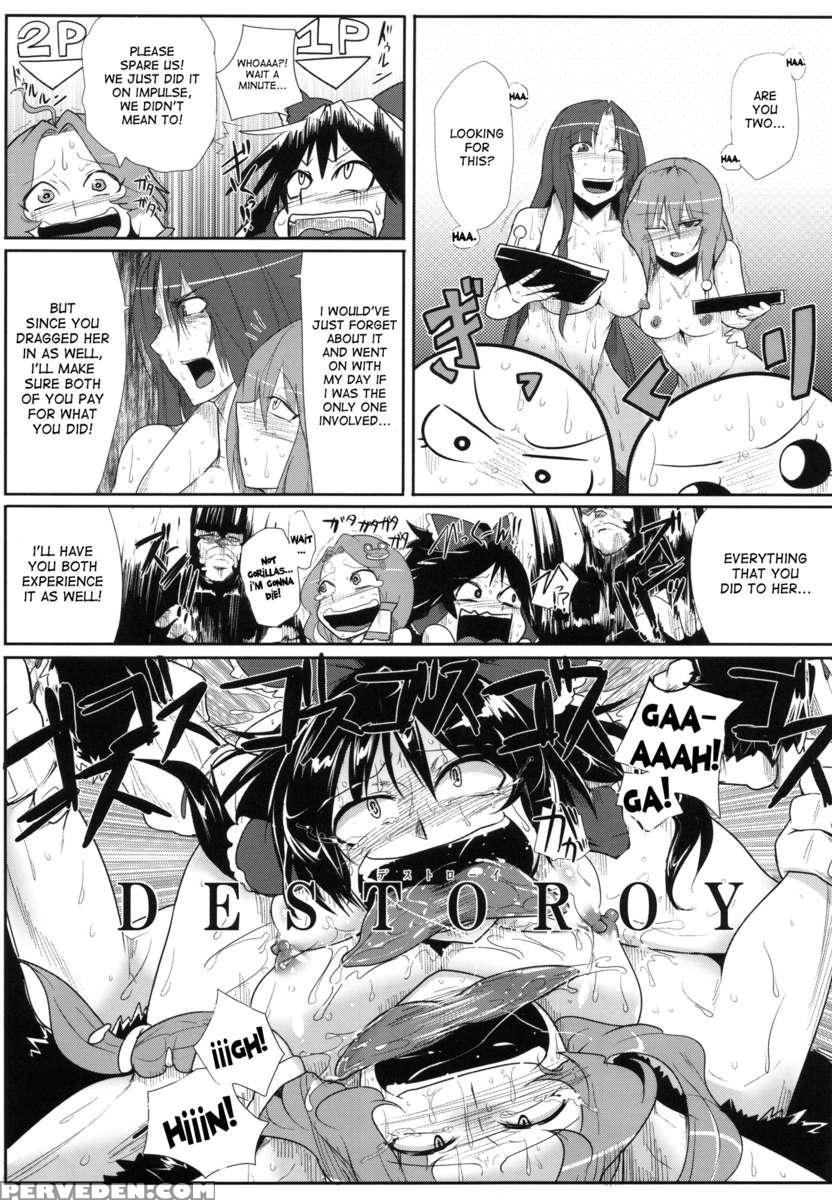 Daitensoku Ddd 1