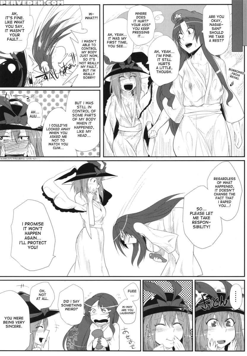 Daitensoku Ddd 1