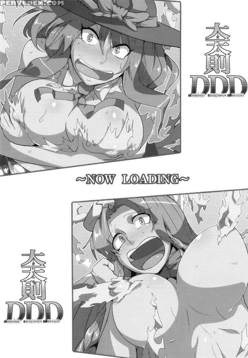 Daitensoku Ddd 1