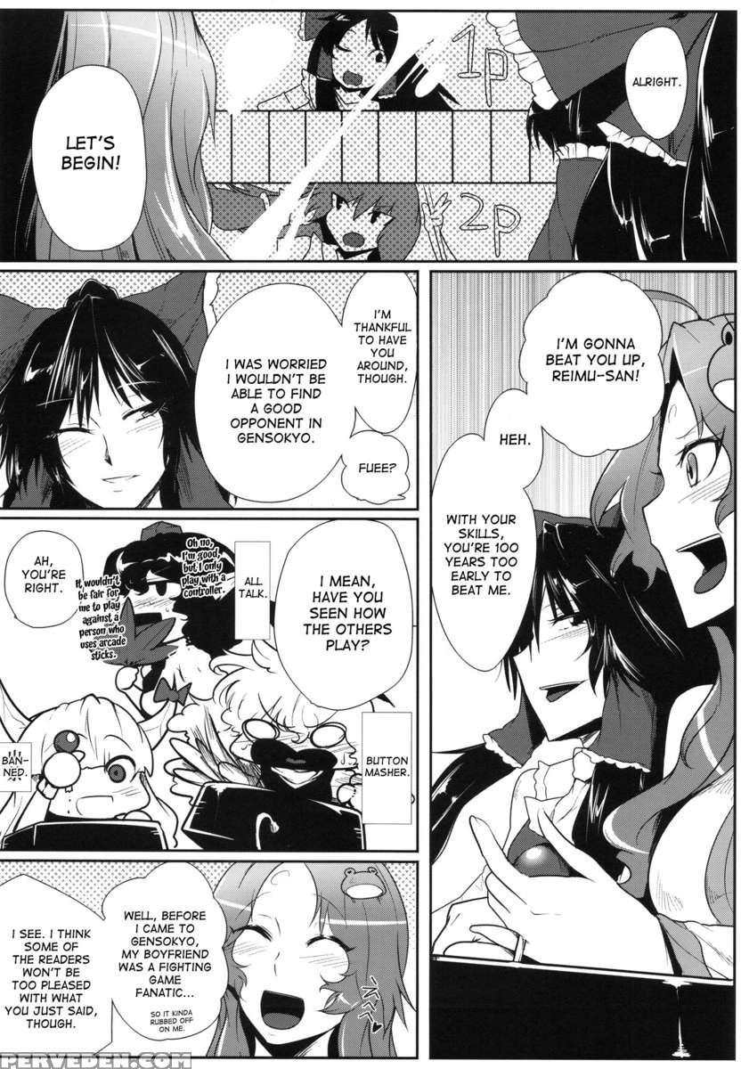 Daitensoku Ddd 1