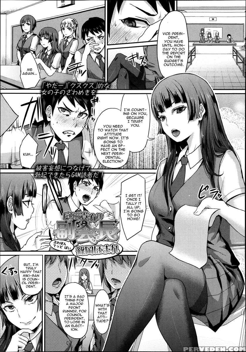 Dakara Anata Wa Fukutaichou 1
