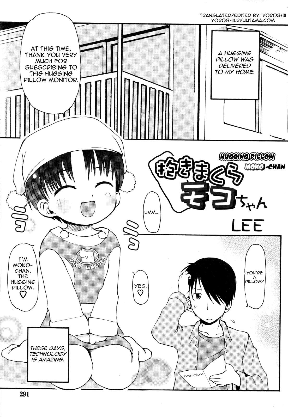 Daki Makura Moko-chan 1