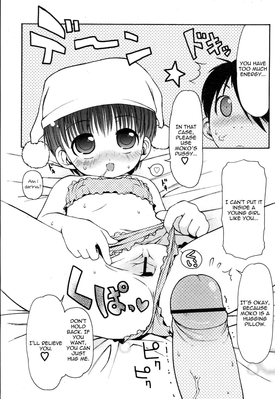 Daki Makura Moko-chan 1