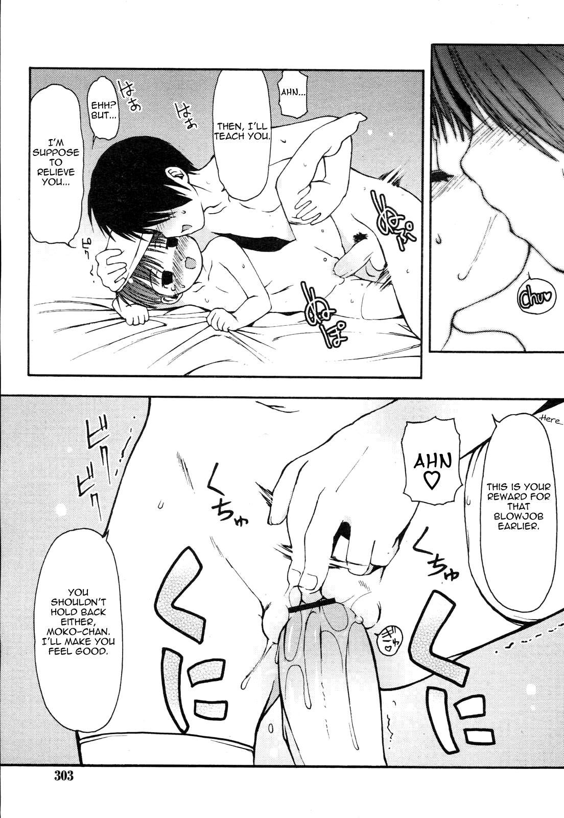 Daki Makura Moko-chan 1