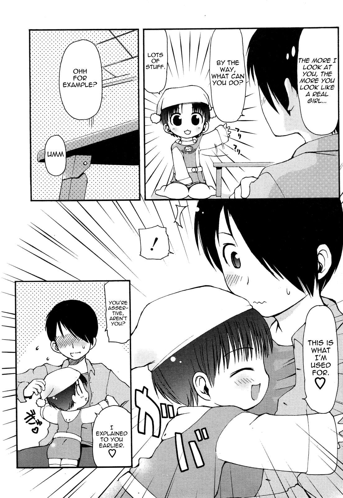 Daki Makura Moko-chan 1