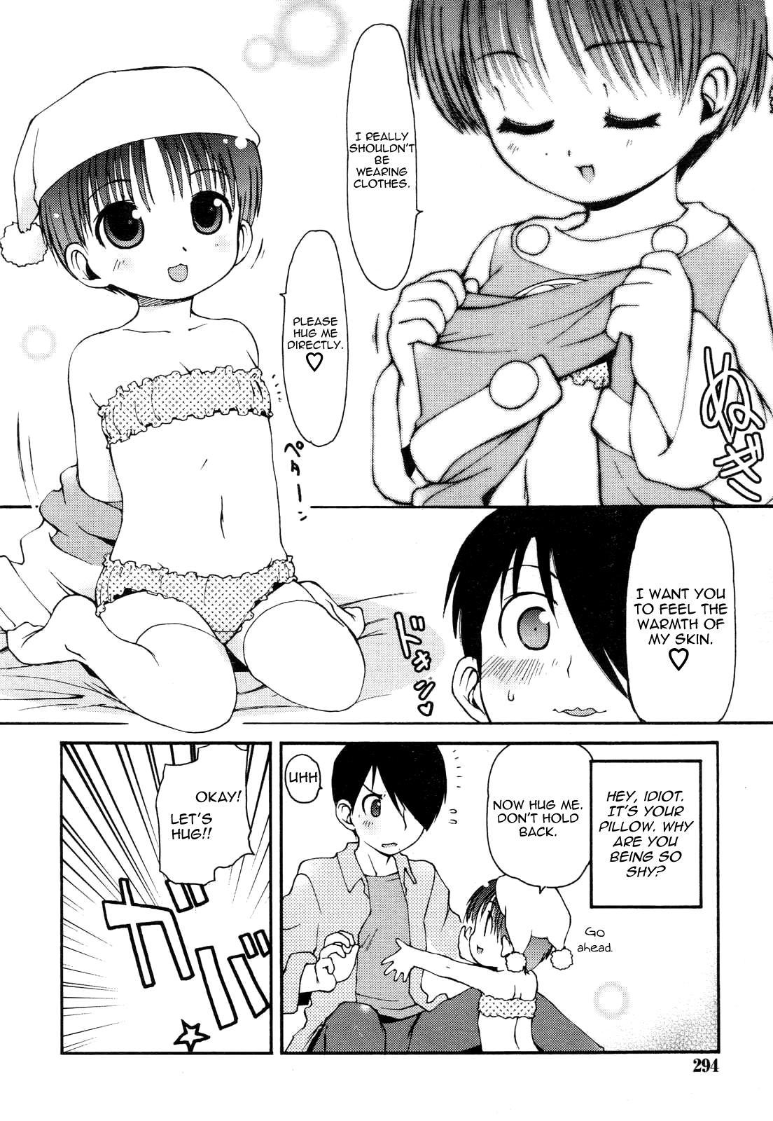 Daki Makura Moko-chan 1