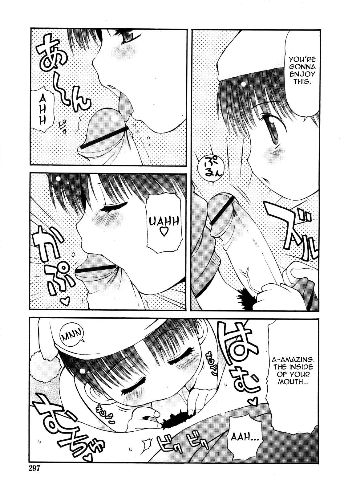 Daki Makura Moko-chan 1