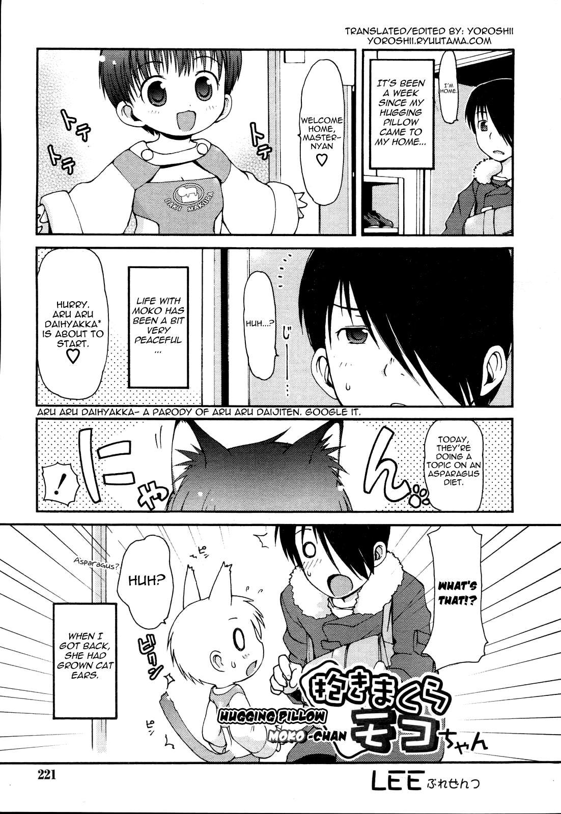 Daki Makura Moko-chan 2