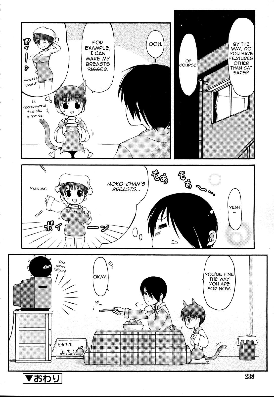 Daki Makura Moko-chan 2