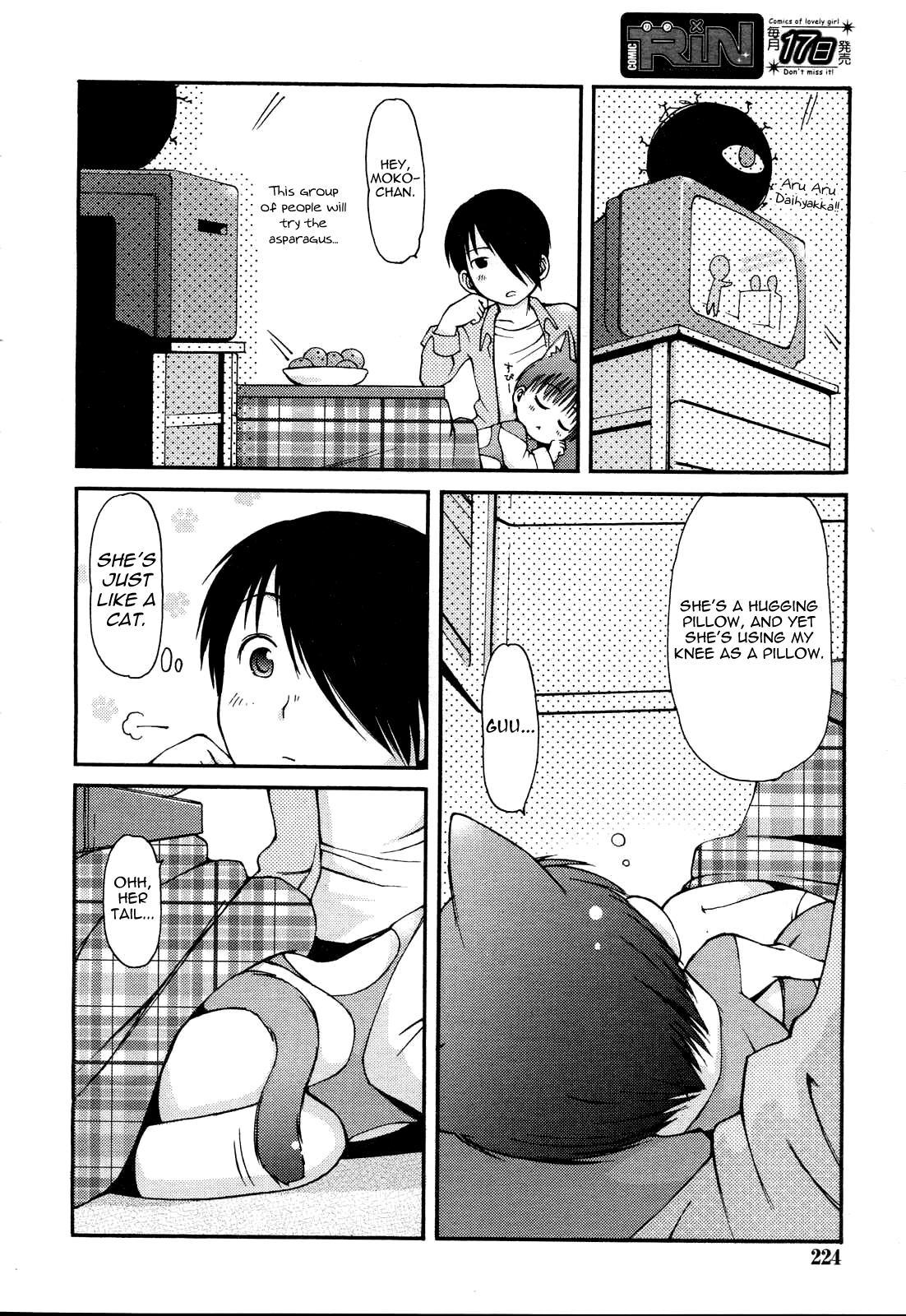 Daki Makura Moko-chan 2