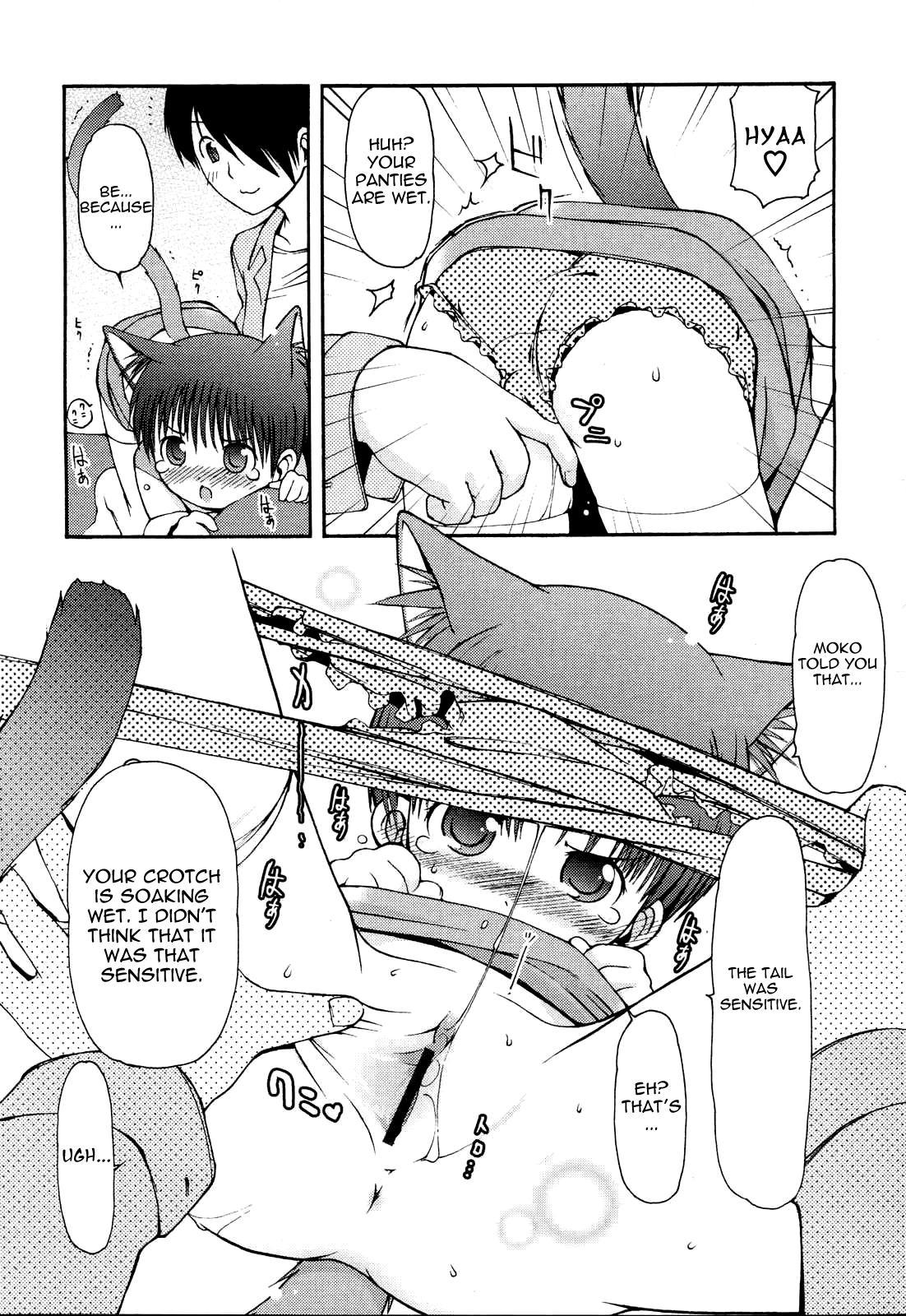 Daki Makura Moko-chan 2