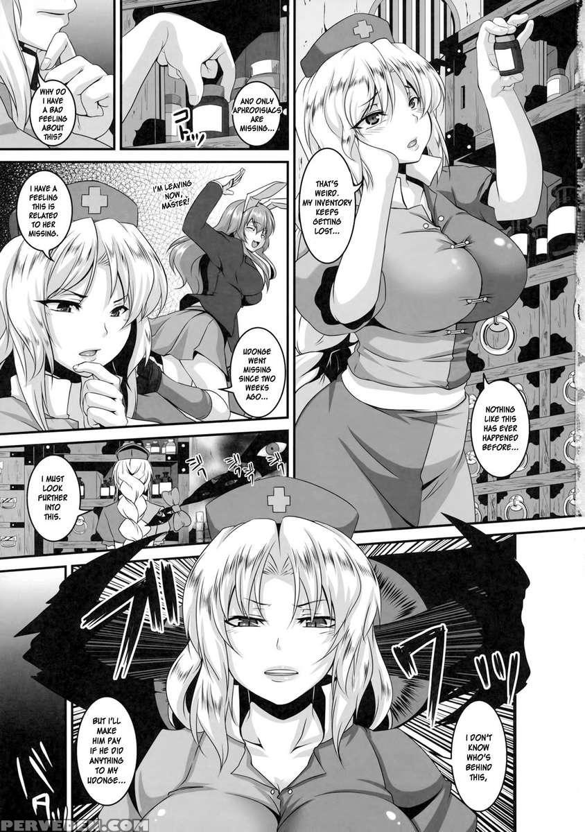 Dakyou Eirin 1