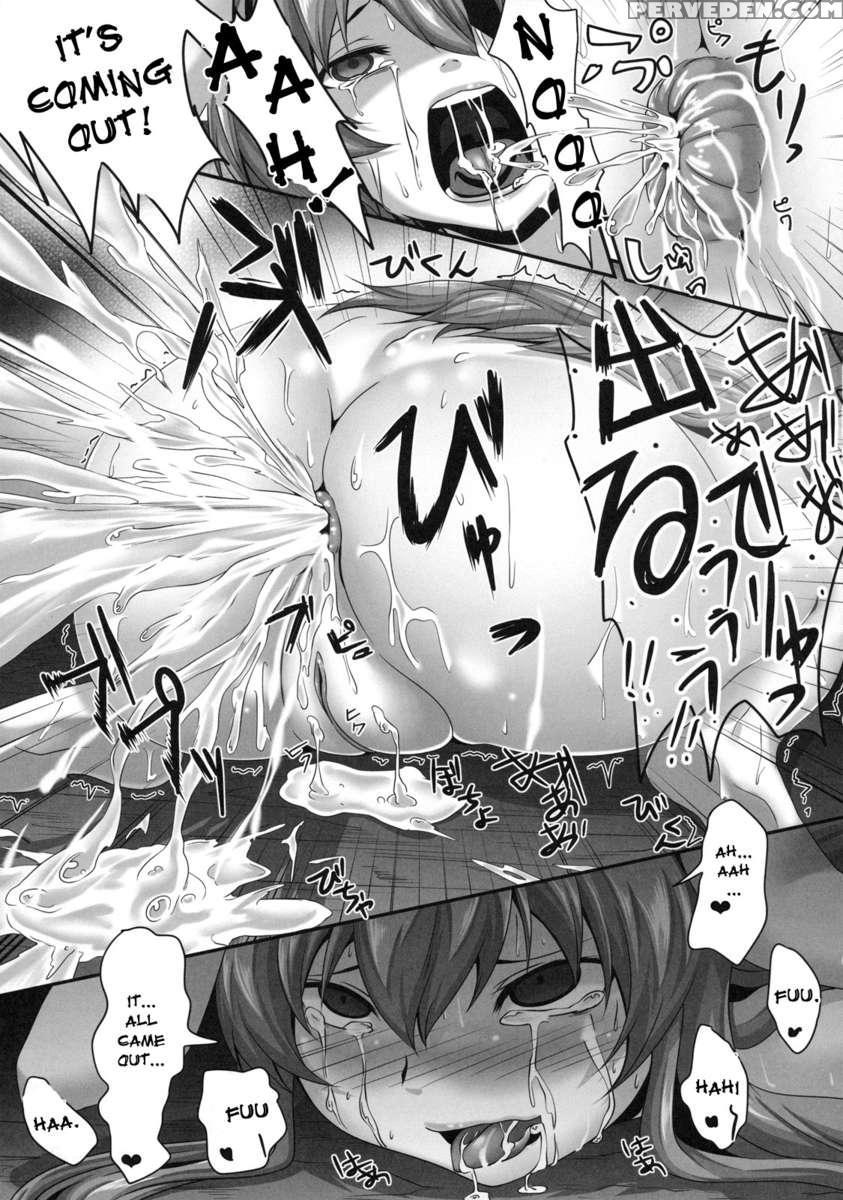 Dakyou Reisen 1