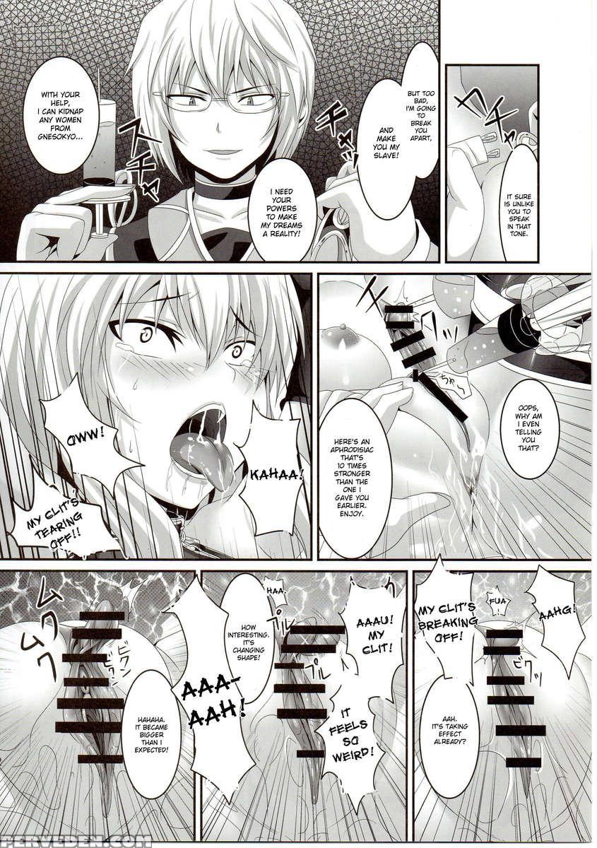 Dakyou Yukari 1