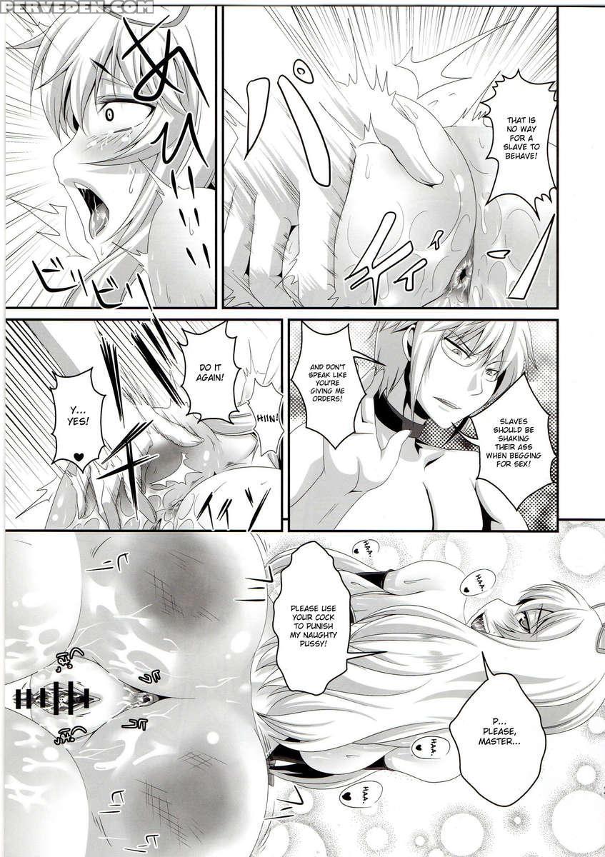 Dakyou Yukari 1