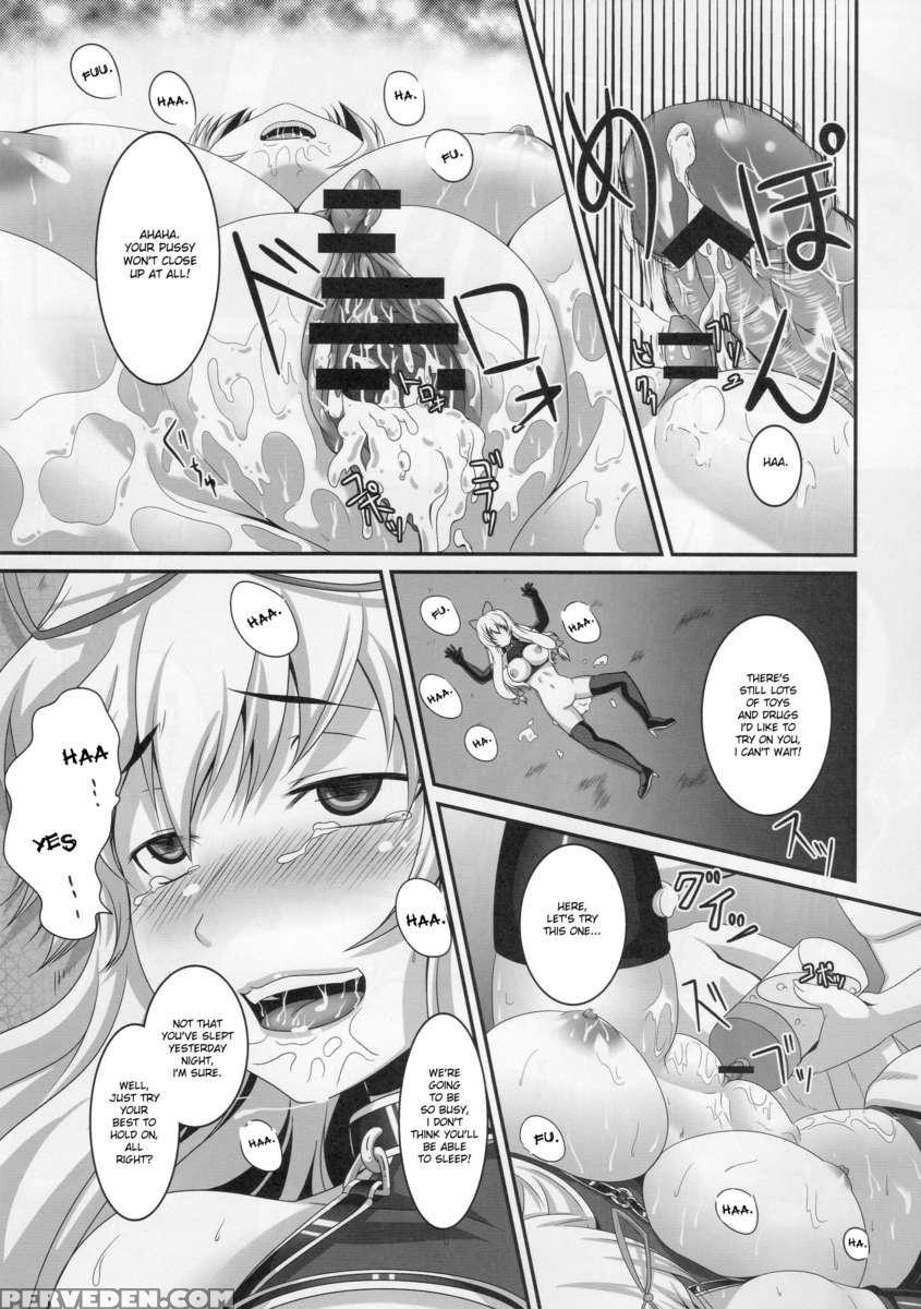 Dakyou Yukari 1