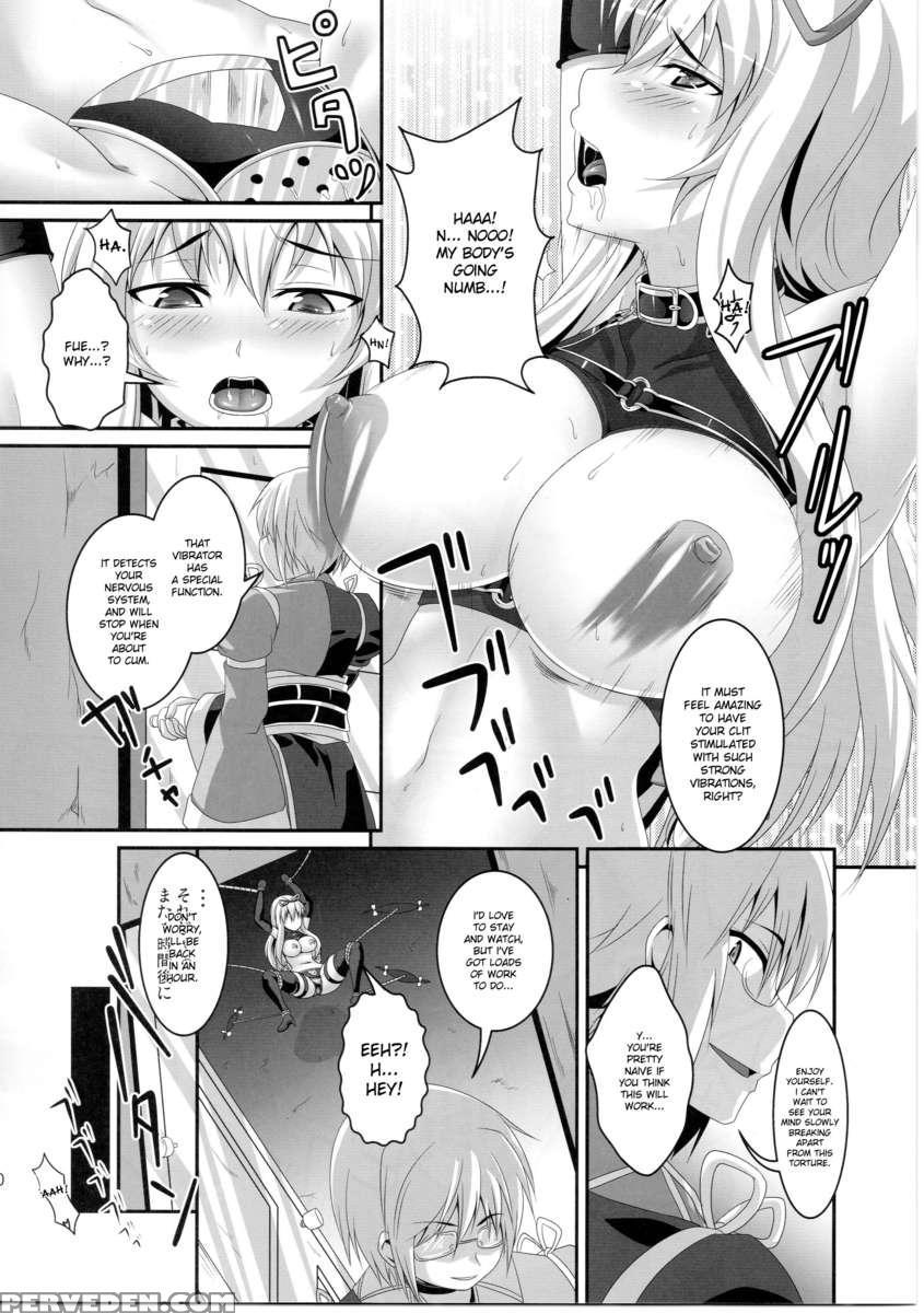 Dakyou Yukari 1