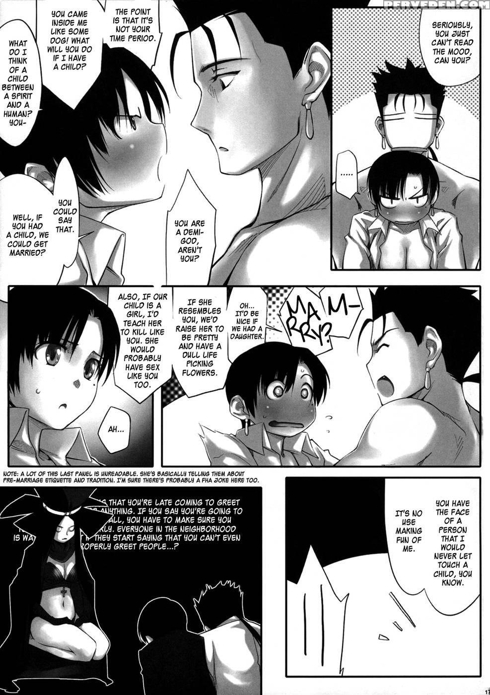 Dame Na Yatsu Wa Nani O Yatte Mo Dame - Fate Hollow Ataraxia 1