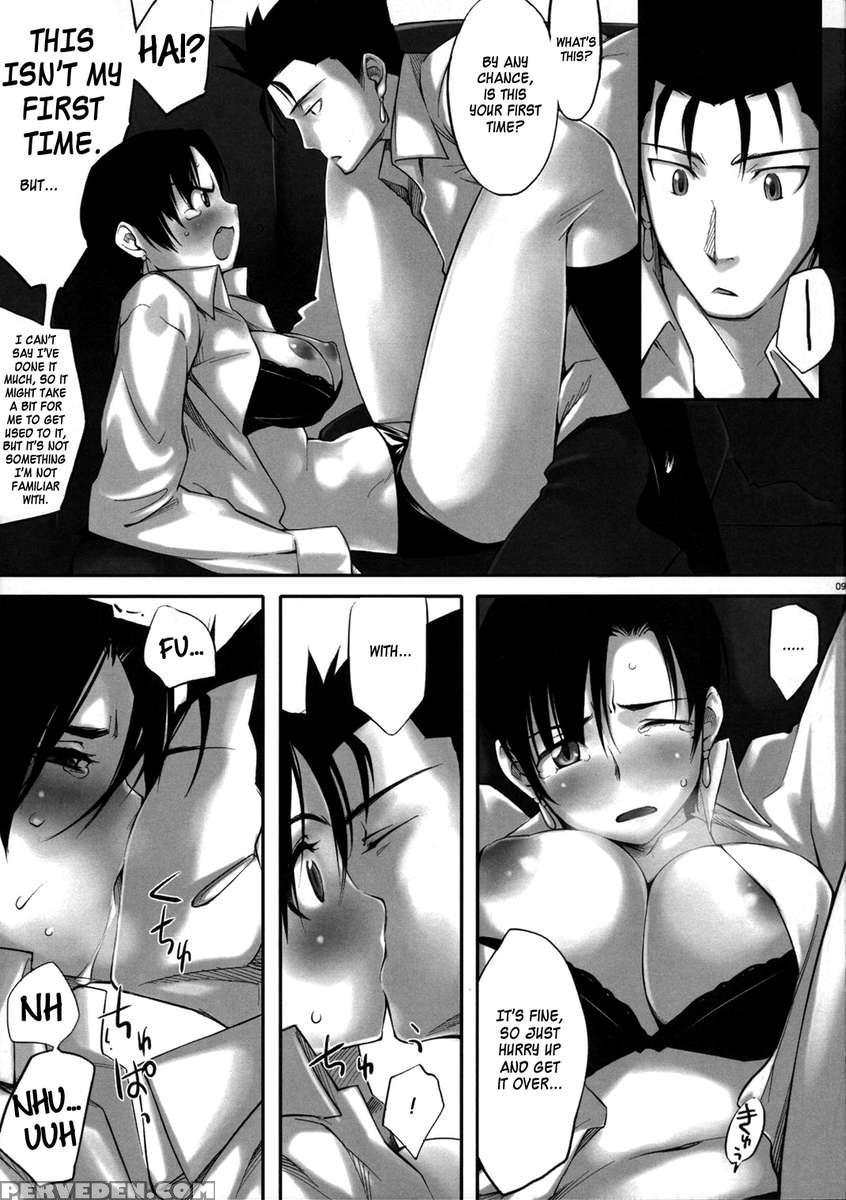 Dame Na Yatsu Wa Nani O Yatte Mo Dame. 1