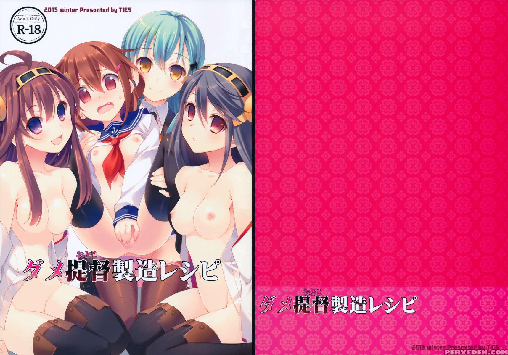 Dame Otoko Seizou Recipe 1