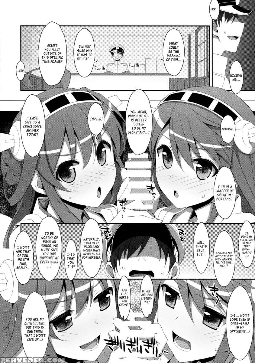 Dame Otoko Seizou Recipe 1
