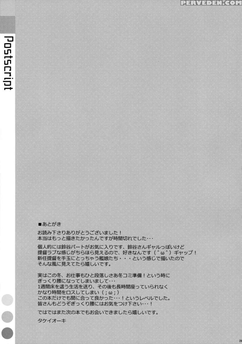 Dame Otoko Seizou Recipe 1