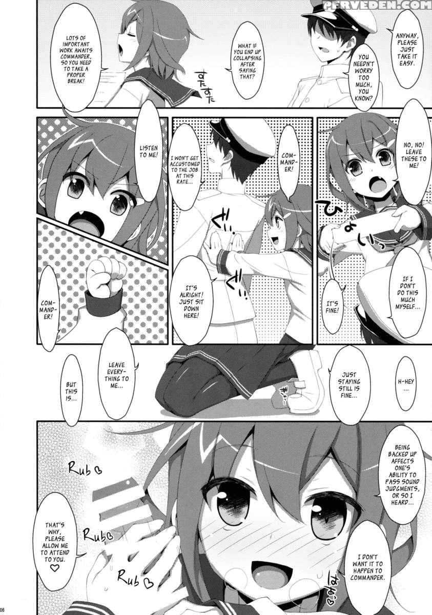 Dame Otoko Seizou Recipe 1