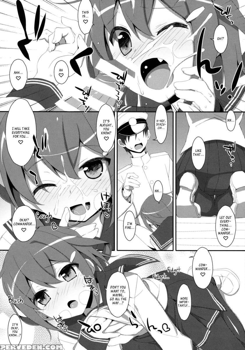 Dame Otoko Seizou Recipe 1