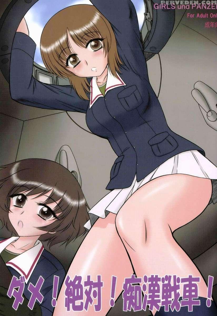 Dame! Zettai! Chikan Sensha! 1