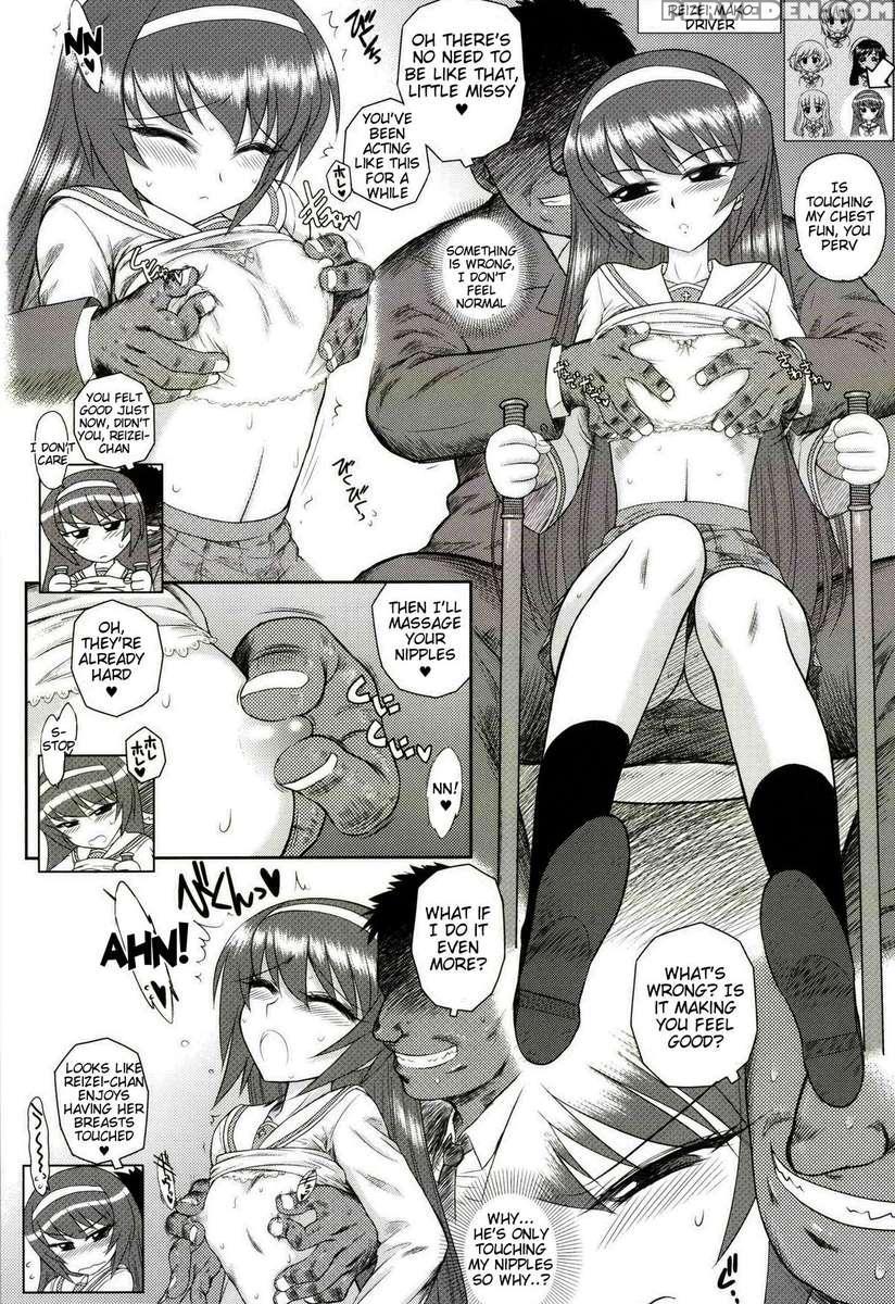 Dame! Zettai! Chikan Sensha! 1