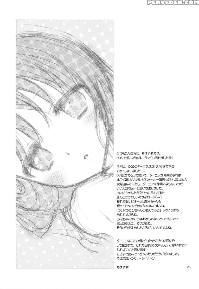 Dameda Ore Mou Imouto Shika Mienai...! 1