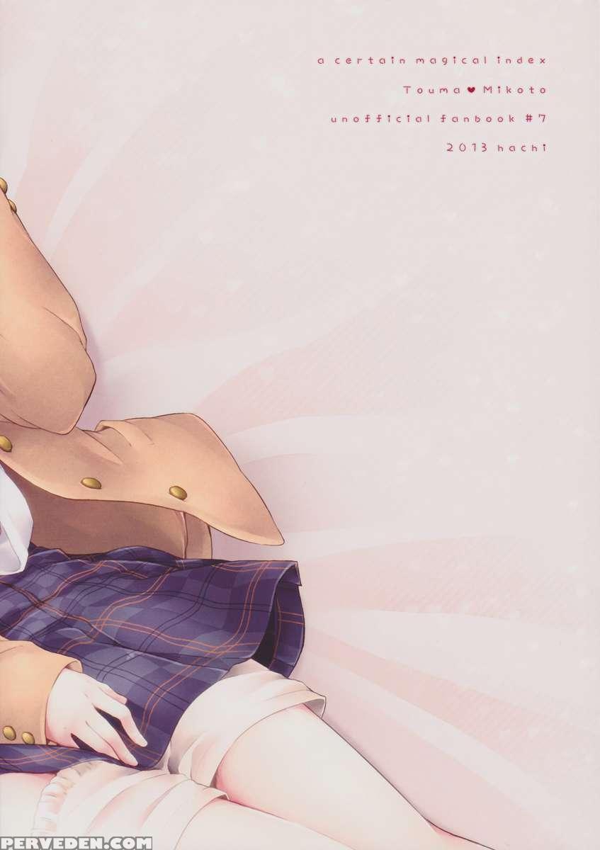 Damejanai 1