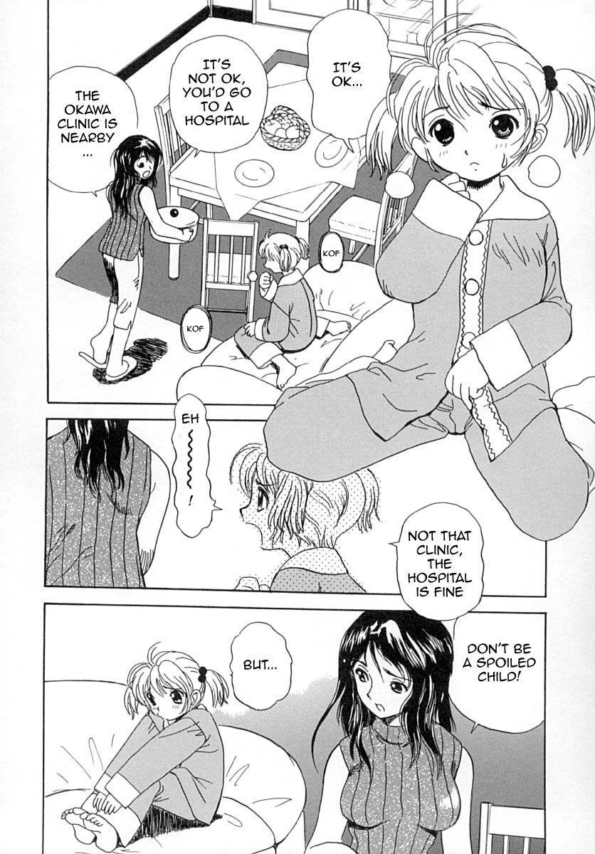 Damekkoijiri 10