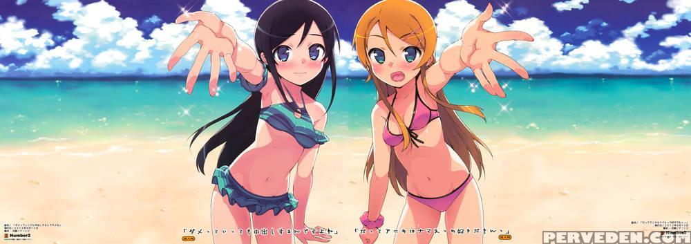 Damette Ittemo Nakadashi Surundesuyone - Ore No Imouto Ga Konna Ni Kawaii Wake Ga Nai 1